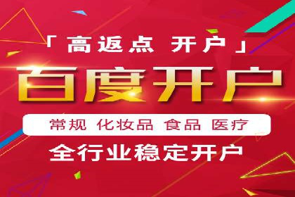 探索sem账户托管的优化策略与效果